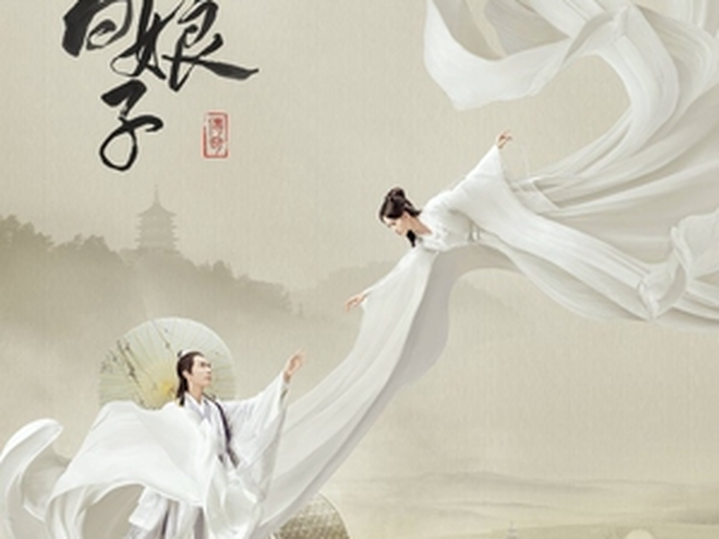 Foto 1 de A Lenda do Mestre Chinês