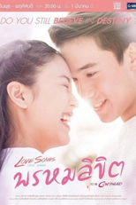 Love Songs Love Series To Be Continued: Destiny (Love Songs Love Series To Be Continued ตอน พรหมลิขิต)