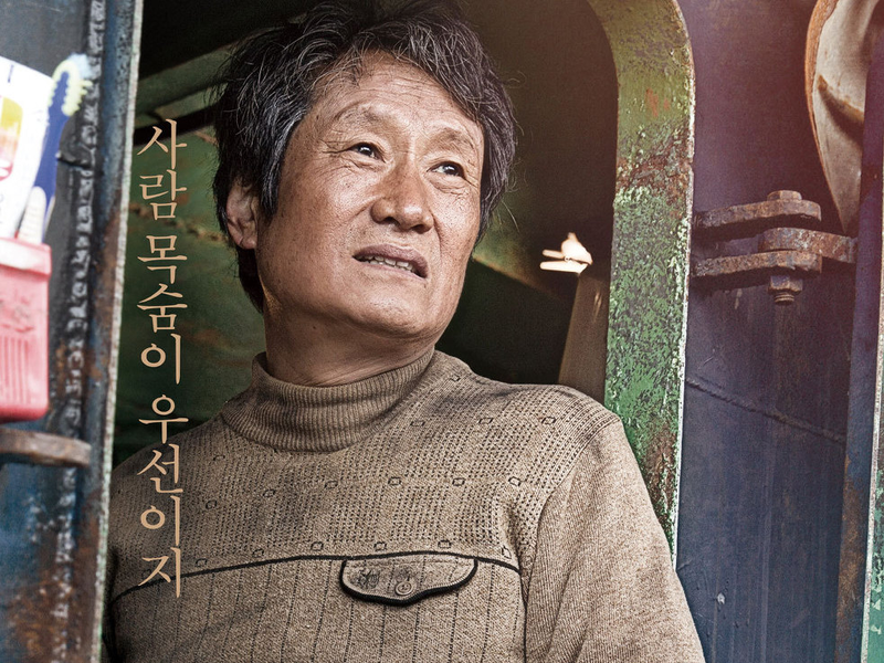 Foto 3 de Névoa do Mar