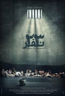 Os 23: Prisioneiros no Iraque - Poster / Capa / Cartaz - Oficial 2