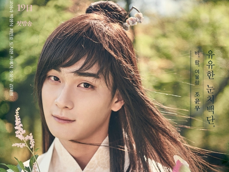 Foto 8 de Hwarang: The Beginning