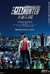 City Hunter: Tenshi no Namida - Poster / Capa / Cartaz - Oficial 2