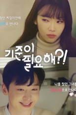 I Need Standards (기준이 필요해?!)