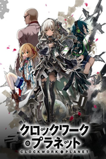 Clockwork Planet (Clockwork Planet)