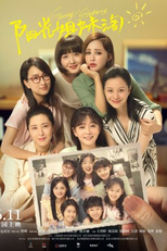 Sunny Sisters (阳光姐妹淘)