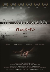The Floating Shadow (The Floating Shadow)