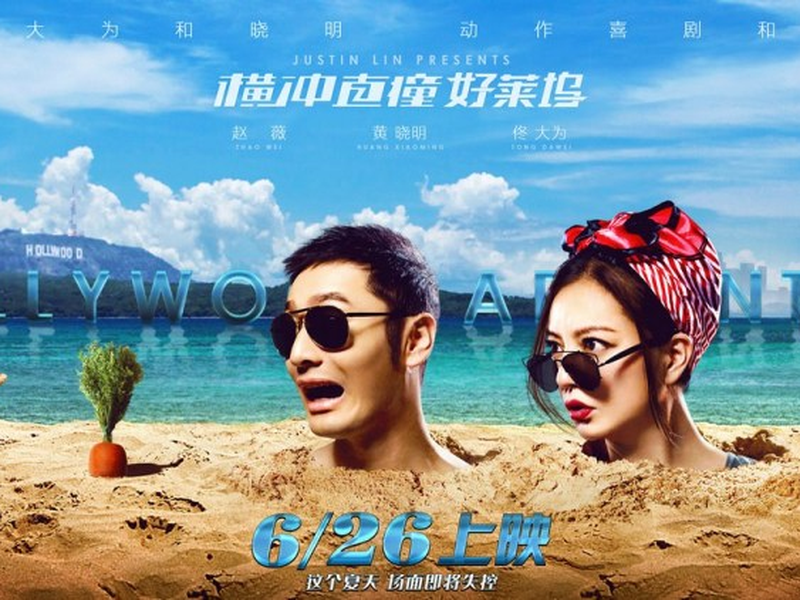 Foto 1 de Hollywood Adventures