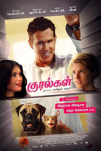  de Filme As Vozes (2014)