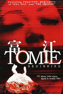 Tomie: Beginning - Poster / Capa / Cartaz - Oficial 2