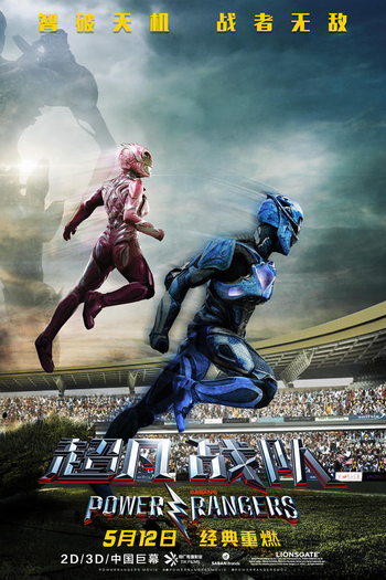  de Filme Power Rangers (2017)