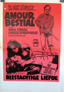 To koritsi kai t' alogo (To koritsi kai t' alogo)