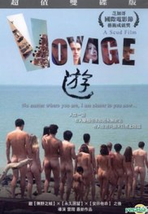 Voyage (Voyage)