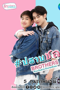 Brothers (1ª Temporada) - Poster / Capa / Cartaz - Oficial 3