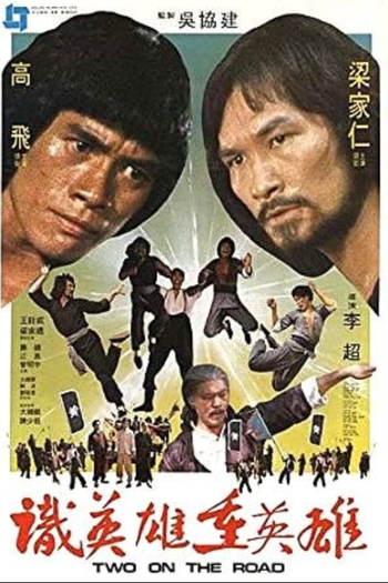  de Filme Two on the Road (1980)