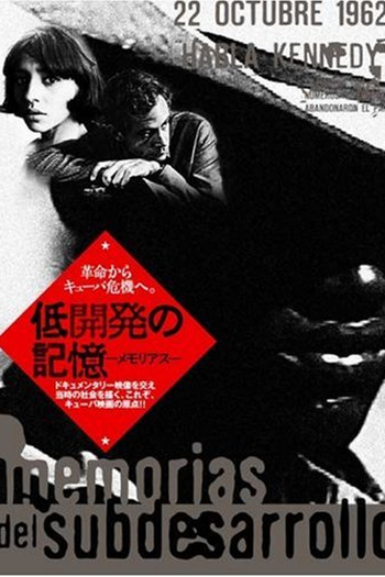  de Filme Memórias do Subdesenvolvimento (1968)