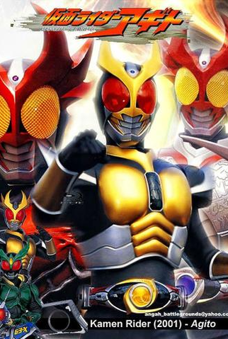 Poster 6 de Série Kamen Rider Agito (2002)