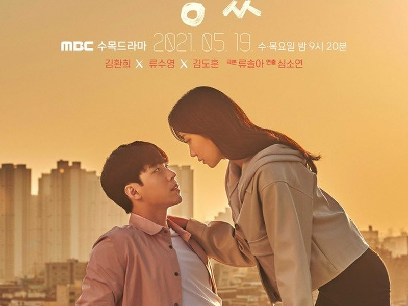 Foto 2 de Here's My Plan