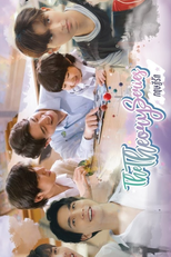 The Theory (ทฤษฎีรัก)