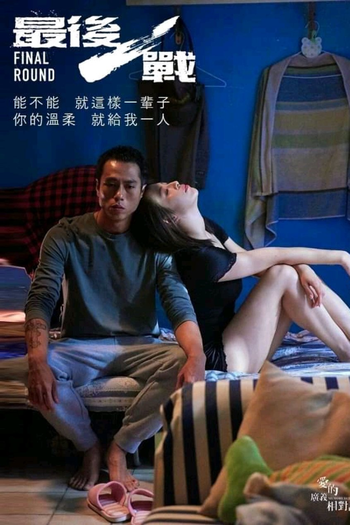  de Série Memory Eclipse (2020)