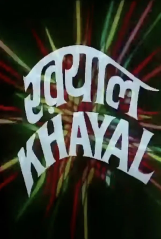 Poster 1 de Filme Khayal: A Musical Journey (1987)