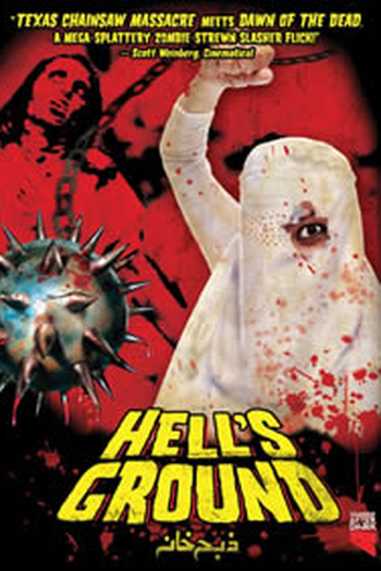 Poster de Filme Estrada para o Inferno  (2007)