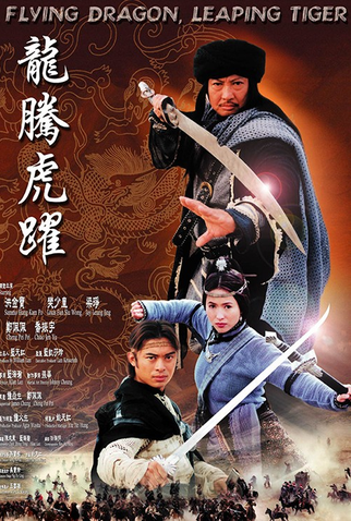 Poster 3 de Filme A Espada do Dragão Branco (2002)