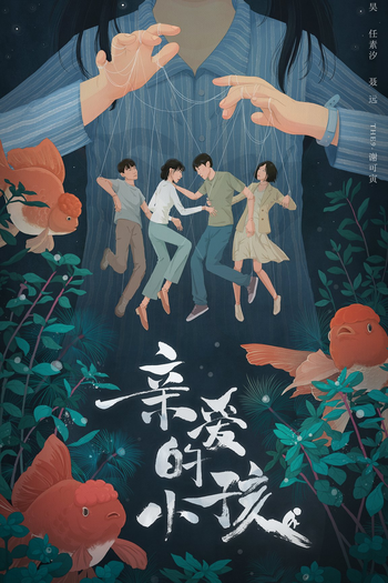  de Série Left Right (2022)