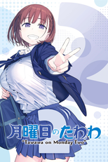 Getsuyoubi no Tawawa 2 (Tawawa on Monday Two)