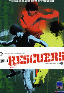 Os Combatentes de Shaolin (Jie shi ying xiong)