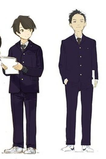  de Série Tsuki ga Kirei (2017)