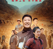 红旗渠