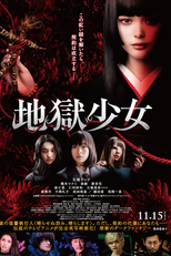 Jigoku Shoujo (Jigoku Shôjo)