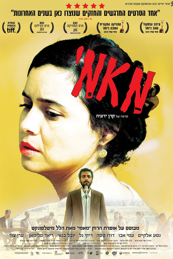  de Filme Mami (2019)