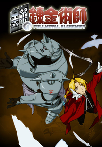 Fullmetal Alchemist - Reflections (鋼の錬金術師)