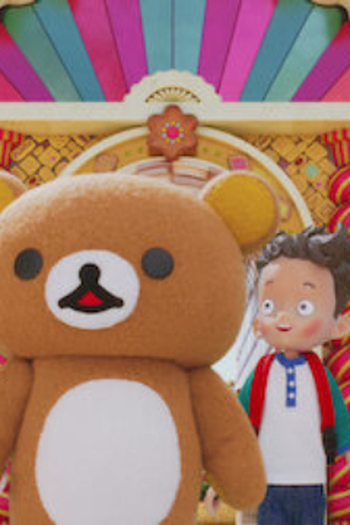 Poster de Episódio 1. トラブルな予感 (2022)