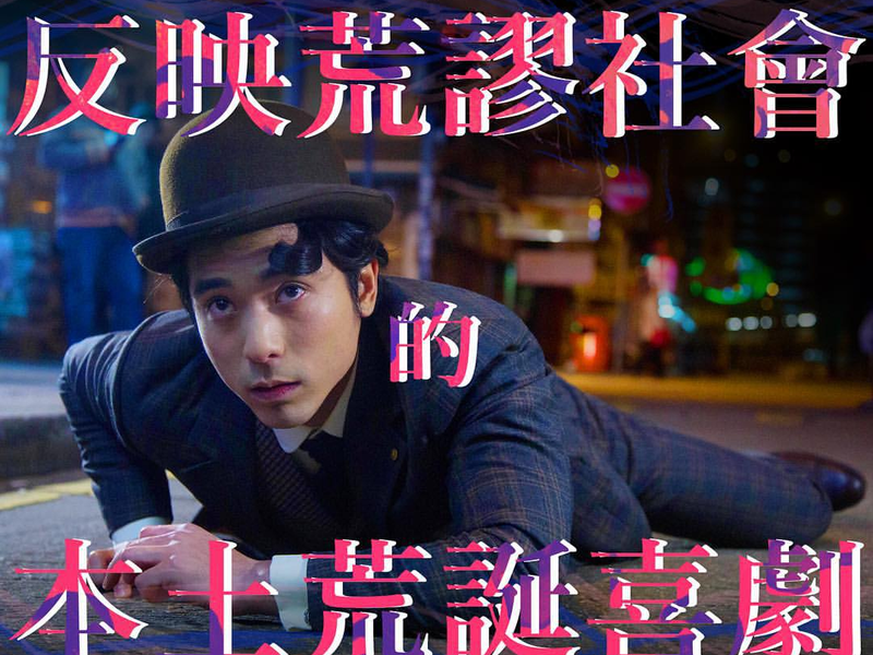 Foto 4 de Get Outta Here