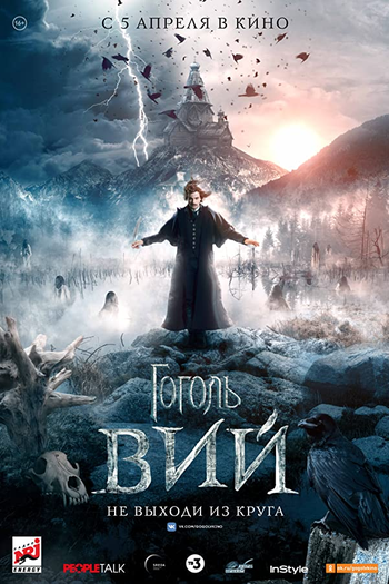  de Filme Gogol. Viy (2018)