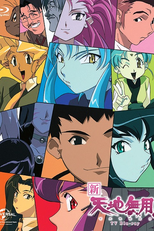 Tenchi in Tokyo (Tenchi in Tokyo)