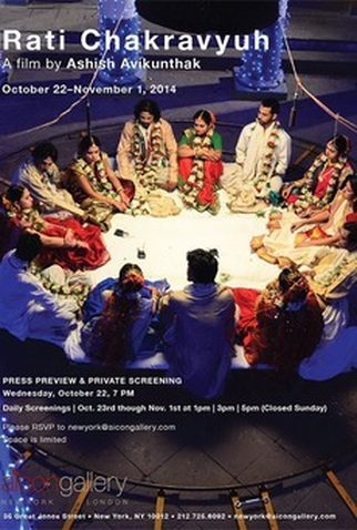 Poster 1 de Filme RATI CHAKRAVYUH (2013)