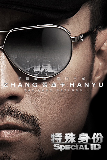  de Filme Identidade Especial (2013)