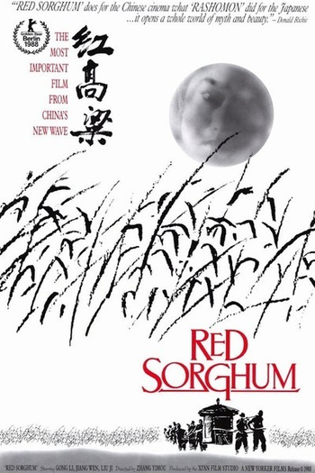  de Filme Sorgo Vermelho (1987)