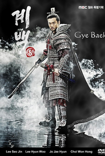 Gye Baek - Poster / Capa / Cartaz - Oficial 6