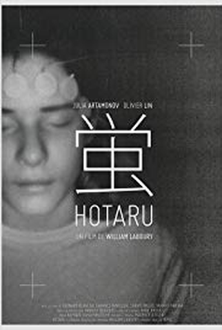 Poster 1 de Curta Hotaru (2016)