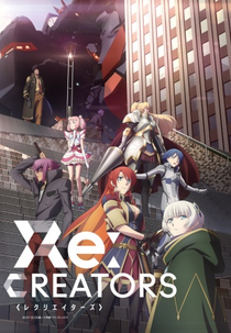 Re:Creators (Re:Creators)