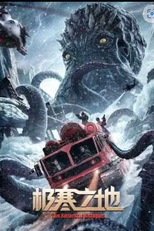 The Antarctic Octopus (The Antarctic Octopus)