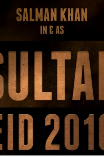  de Filme Sultan (2016)