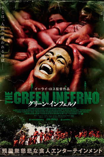  de Filme Canibais (2014)