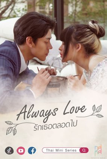Always Love - Poster / Capa / Cartaz - Oficial 1