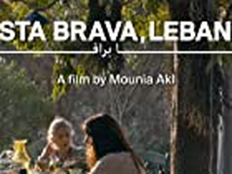 Foto 1 de Costa Brava, Líbano