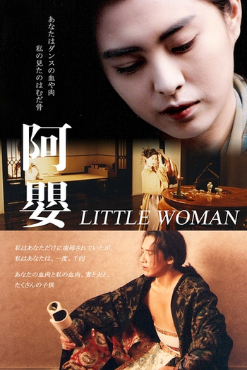  de Filme Ming Ghost (1993)